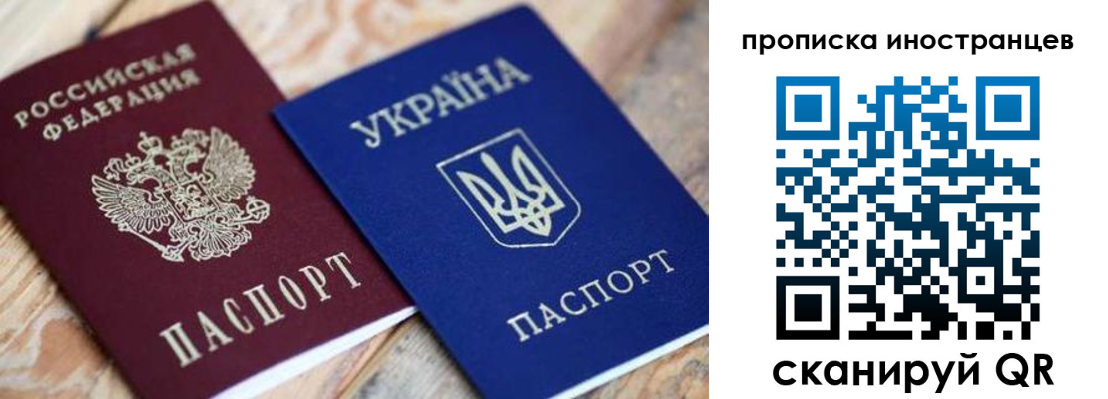 временная регистрация собственник в Сатке