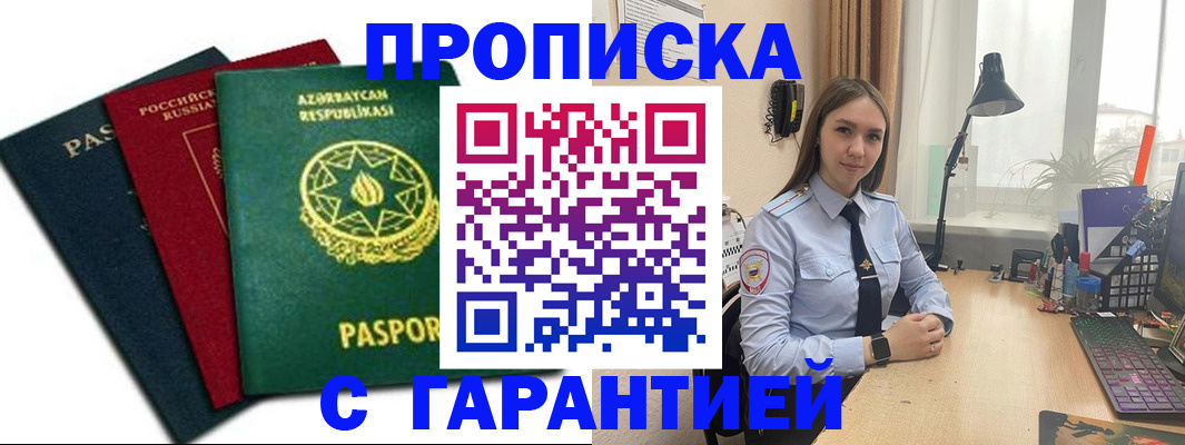 форма 3 в Сатке