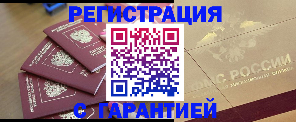 пропишу в квартире в Сатке